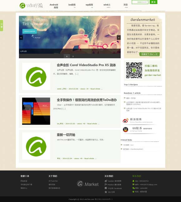 华为图库怎么设置密码保护 跨年夜八台晚会亮相荧屏